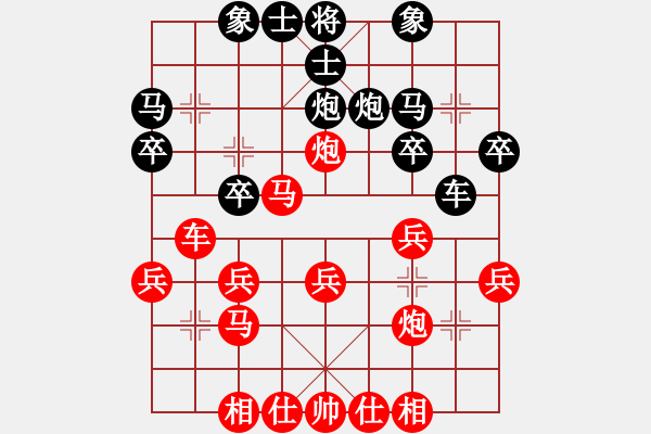 象棋棋譜圖片：扭轉(zhuǎn)乾坤(初級)-勝-粘粘膠(初級) - 步數(shù)：30 