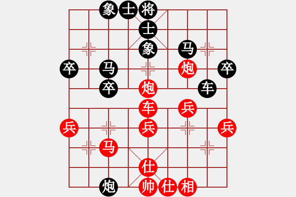 象棋棋譜圖片：扭轉(zhuǎn)乾坤(初級)-勝-粘粘膠(初級) - 步數(shù)：40 