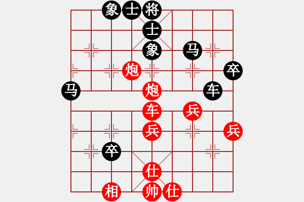 象棋棋譜圖片：扭轉(zhuǎn)乾坤(初級)-勝-粘粘膠(初級) - 步數(shù)：50 