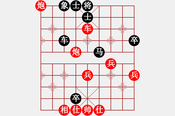 象棋棋譜圖片：扭轉(zhuǎn)乾坤(初級)-勝-粘粘膠(初級) - 步數(shù)：60 