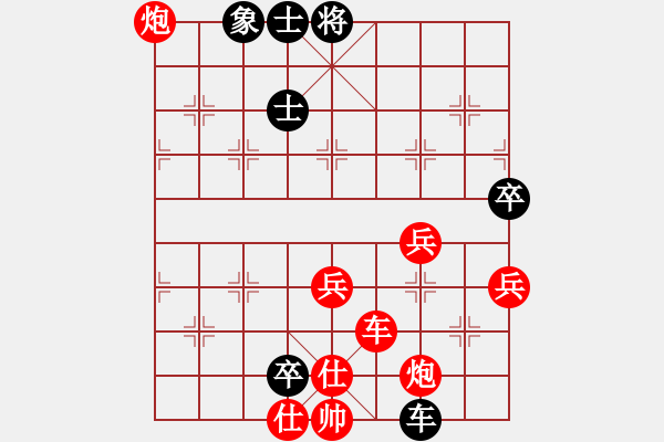 象棋棋譜圖片：扭轉(zhuǎn)乾坤(初級)-勝-粘粘膠(初級) - 步數(shù)：80 