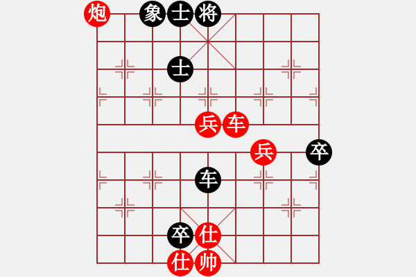 象棋棋譜圖片：扭轉(zhuǎn)乾坤(初級)-勝-粘粘膠(初級) - 步數(shù)：90 