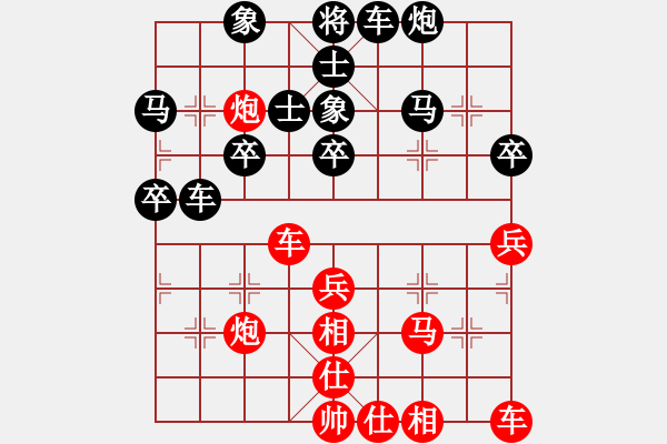 象棋棋譜圖片：象棋愛好者 VS 云棋士 - 步數(shù)：40 