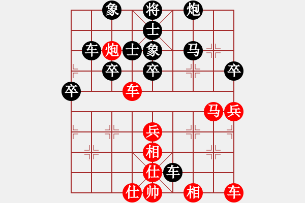 象棋棋譜圖片：象棋愛好者 VS 云棋士 - 步數(shù)：50 