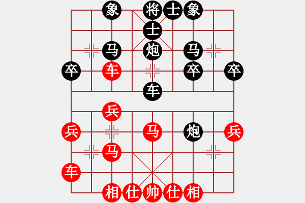 象棋棋譜圖片：橫才俊儒[292832991](1弦)-勝-勃海漁夫(3弦) - 步數(shù)：30 