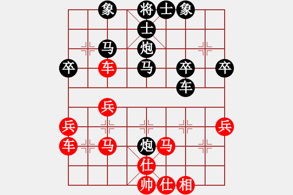 象棋棋譜圖片：橫才俊儒[292832991](1弦)-勝-勃海漁夫(3弦) - 步數(shù)：40 