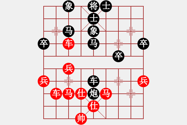 象棋棋譜圖片：橫才俊儒[292832991](1弦)-勝-勃海漁夫(3弦) - 步數(shù)：50 