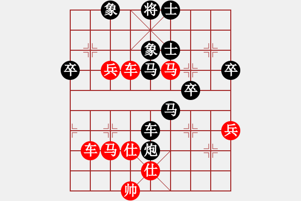 象棋棋譜圖片：橫才俊儒[292832991](1弦)-勝-勃海漁夫(3弦) - 步數(shù)：60 