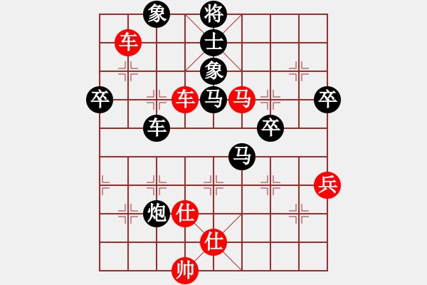 象棋棋譜圖片：橫才俊儒[292832991](1弦)-勝-勃海漁夫(3弦) - 步數(shù)：70 