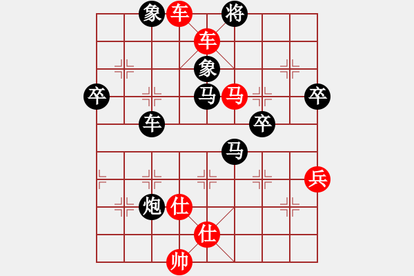 象棋棋譜圖片：橫才俊儒[292832991](1弦)-勝-勃海漁夫(3弦) - 步數(shù)：73 