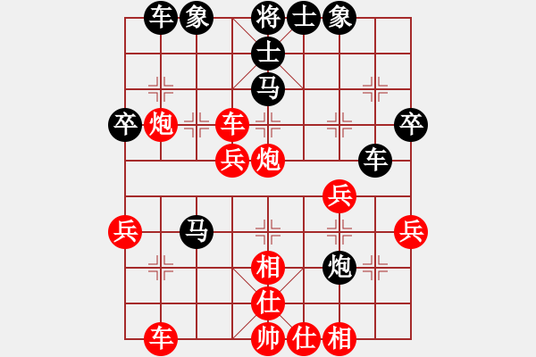 象棋棋譜圖片：斧頭幫幫主(北斗)-負(fù)-多情棋無(wú)情(天罡) - 步數(shù)：40 