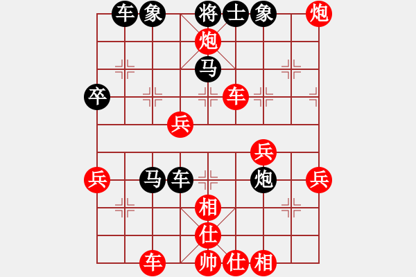 象棋棋譜圖片：斧頭幫幫主(北斗)-負(fù)-多情棋無(wú)情(天罡) - 步數(shù)：50 