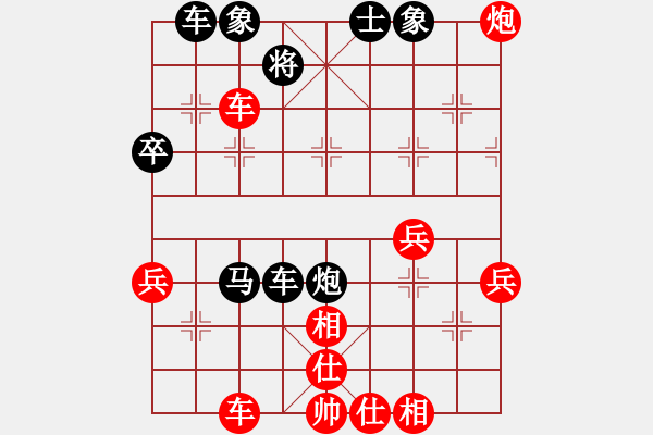 象棋棋譜圖片：斧頭幫幫主(北斗)-負(fù)-多情棋無(wú)情(天罡) - 步數(shù)：60 