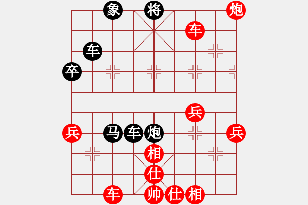 象棋棋譜圖片：斧頭幫幫主(北斗)-負(fù)-多情棋無(wú)情(天罡) - 步數(shù)：70 