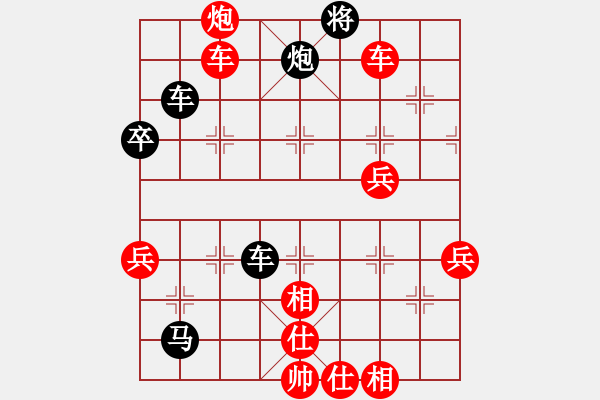 象棋棋譜圖片：斧頭幫幫主(北斗)-負(fù)-多情棋無(wú)情(天罡) - 步數(shù)：80 