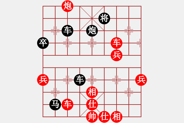 象棋棋譜圖片：斧頭幫幫主(北斗)-負(fù)-多情棋無(wú)情(天罡) - 步數(shù)：86 