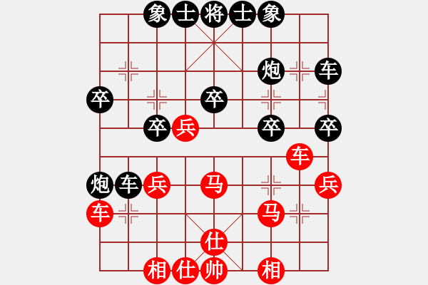 象棋棋譜圖片：楊輝（先負(fù)）孫勇征 - 步數(shù)：40 