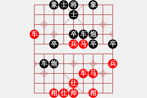 象棋棋譜圖片：楊輝（先負(fù)）孫勇征 - 步數(shù)：50 