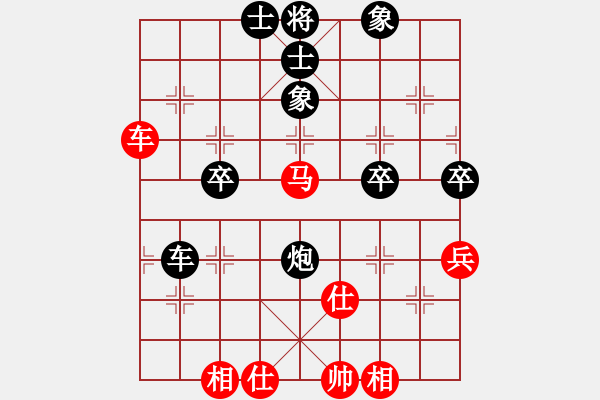 象棋棋譜圖片：楊輝（先負(fù)）孫勇征 - 步數(shù)：60 