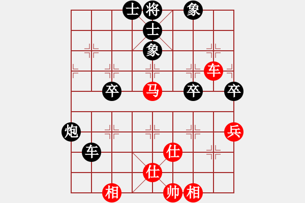 象棋棋譜圖片：楊輝（先負(fù)）孫勇征 - 步數(shù)：64 