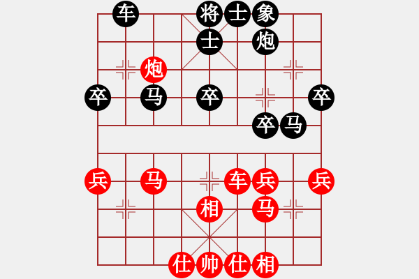 象棋棋譜圖片：追日(人王)-和-下山王(天帝) - 步數(shù)：40 