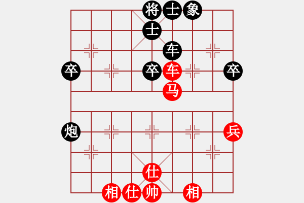 象棋棋譜圖片：追日(人王)-和-下山王(天帝) - 步數(shù)：70 