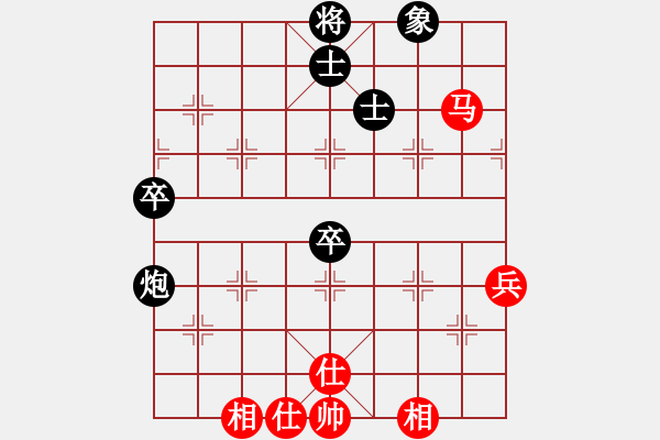 象棋棋譜圖片：追日(人王)-和-下山王(天帝) - 步數(shù)：80 