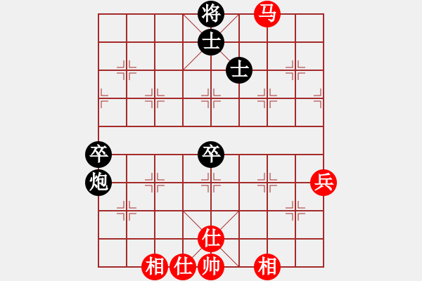 象棋棋譜圖片：追日(人王)-和-下山王(天帝) - 步數(shù)：82 