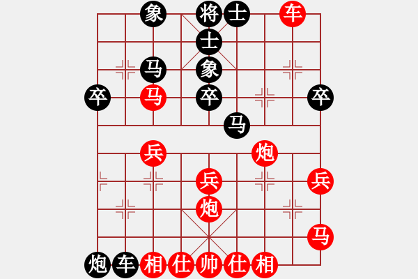 象棋棋譜圖片：沐陽(yáng)[紅] -VS-樺 [黑] - 步數(shù)：30 