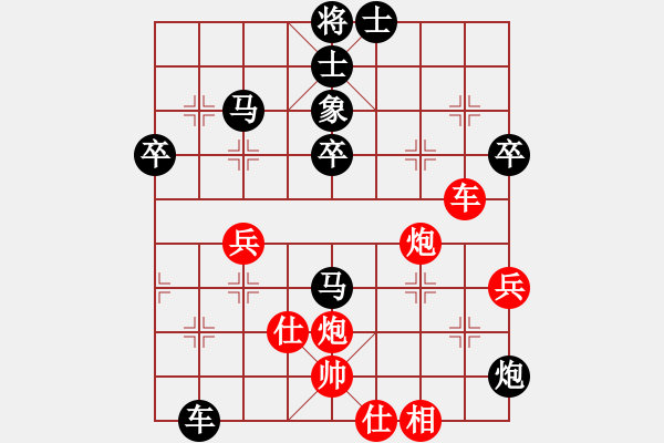 象棋棋譜圖片：沐陽(yáng)[紅] -VS-樺 [黑] - 步數(shù)：40 