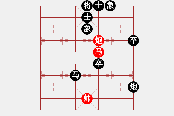 象棋棋譜圖片：中炮過河車急進(jìn)中兵對(duì)屏風(fēng)馬兩頭蛇 心靜萬事寧（8-2）先負(fù)九宮 - 步數(shù)：100 