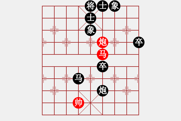 象棋棋譜圖片：中炮過河車急進(jìn)中兵對(duì)屏風(fēng)馬兩頭蛇 心靜萬事寧（8-2）先負(fù)九宮 - 步數(shù)：102 