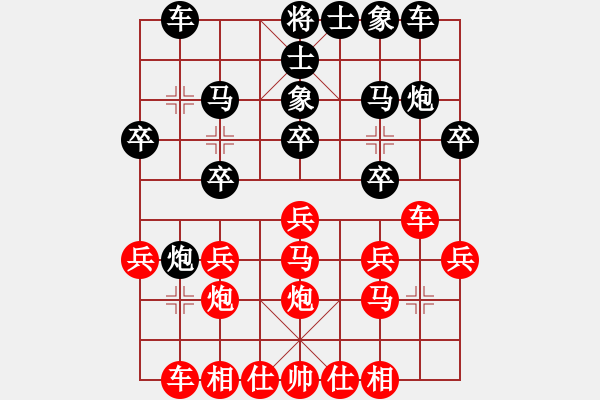 象棋棋譜圖片：中炮過河車急進(jìn)中兵對(duì)屏風(fēng)馬兩頭蛇 心靜萬事寧（8-2）先負(fù)九宮 - 步數(shù)：20 