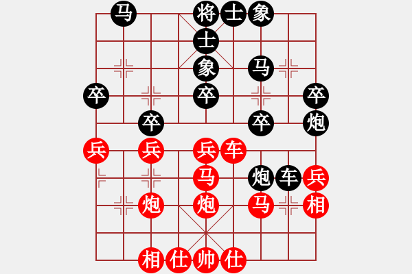 象棋棋譜圖片：中炮過河車急進(jìn)中兵對(duì)屏風(fēng)馬兩頭蛇 心靜萬事寧（8-2）先負(fù)九宮 - 步數(shù)：30 