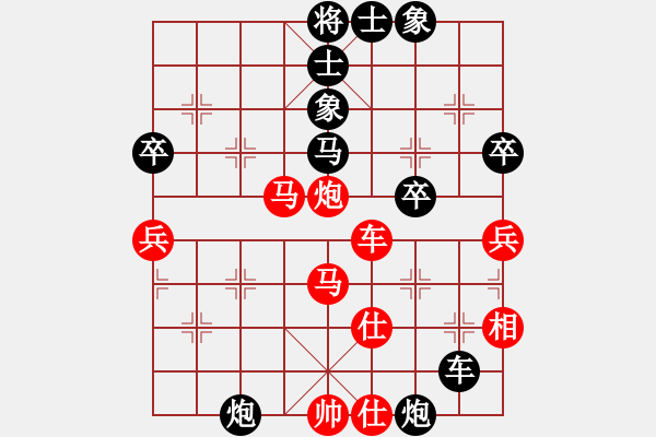 象棋棋譜圖片：中炮過河車急進(jìn)中兵對(duì)屏風(fēng)馬兩頭蛇 心靜萬事寧（8-2）先負(fù)九宮 - 步數(shù)：50 