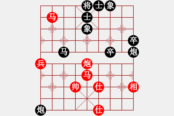 象棋棋譜圖片：中炮過河車急進(jìn)中兵對(duì)屏風(fēng)馬兩頭蛇 心靜萬事寧（8-2）先負(fù)九宮 - 步數(shù)：70 