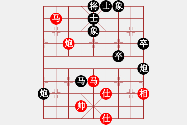 象棋棋譜圖片：中炮過河車急進(jìn)中兵對(duì)屏風(fēng)馬兩頭蛇 心靜萬事寧（8-2）先負(fù)九宮 - 步數(shù)：80 