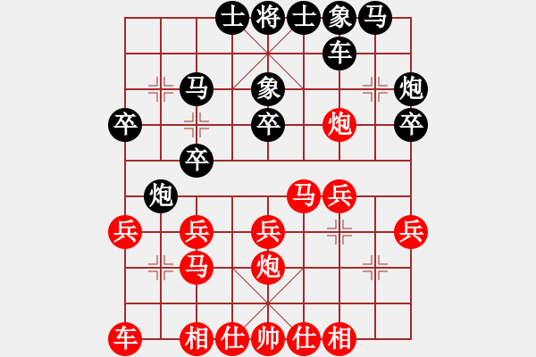 象棋棋譜圖片：妙持先手(日帥)-和-英雄天下(天帝) - 步數(shù)：20 