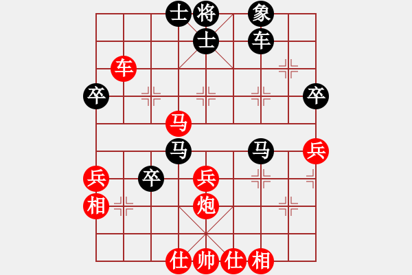 象棋棋譜圖片：妙持先手(日帥)-和-英雄天下(天帝) - 步數(shù)：50 