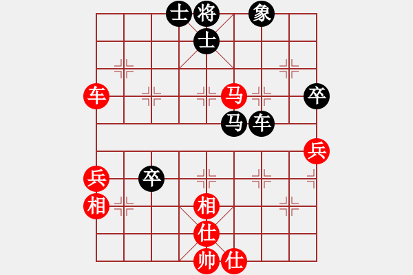 象棋棋譜圖片：妙持先手(日帥)-和-英雄天下(天帝) - 步數(shù)：59 