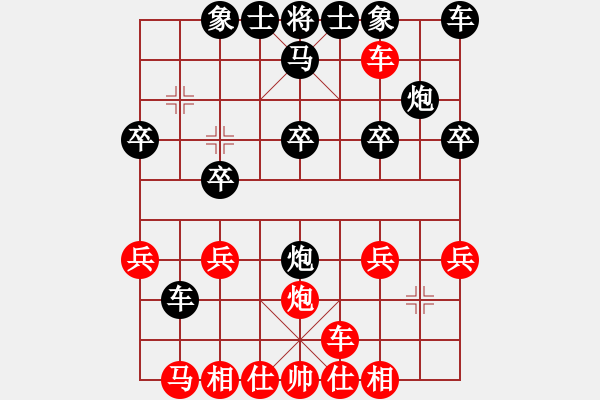 象棋棋譜圖片：空白臨鋼白頭發(fā) - 步數(shù)：20 