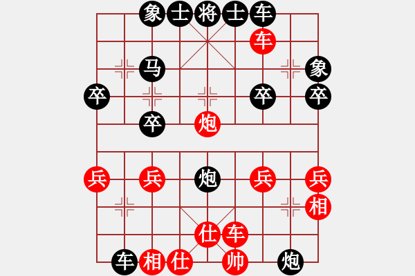 象棋棋譜圖片：空白臨鋼白頭發(fā) - 步數(shù)：30 