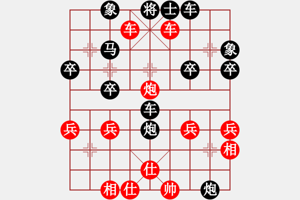 象棋棋譜圖片：空白臨鋼白頭發(fā) - 步數(shù)：40 