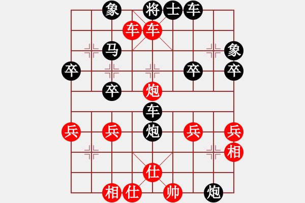 象棋棋譜圖片：空白臨鋼白頭發(fā) - 步數(shù)：41 