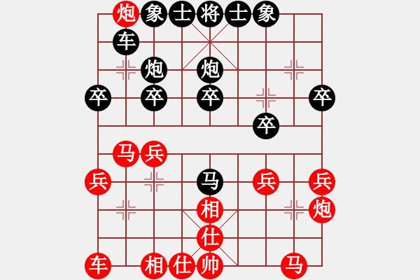 象棋棋谱图片：海南小帅哥(7段)-和-杀手豪(4段) - 步数：20 
