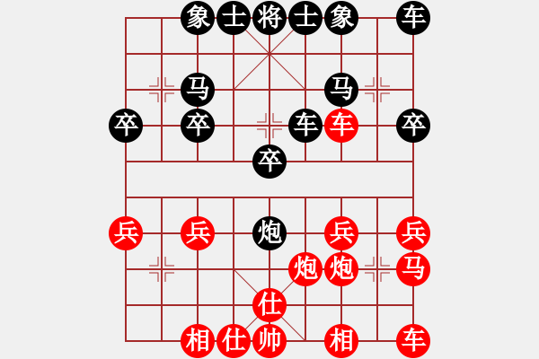 象棋棋譜圖片：《學(xué)習(xí)大師后手》中炮橫車雙正馬高車保卒破過宮炮邊馬左車巡河捉卒 - 步數(shù)：20 