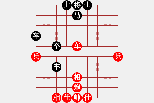 象棋棋譜圖片：熱血盟☆東方1號☆[紅] -VS- 熱血盟＊草上飛[黑] - 步數(shù)：80 