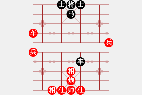 象棋棋譜圖片：熱血盟☆東方1號☆[紅] -VS- 熱血盟＊草上飛[黑] - 步數(shù)：90 