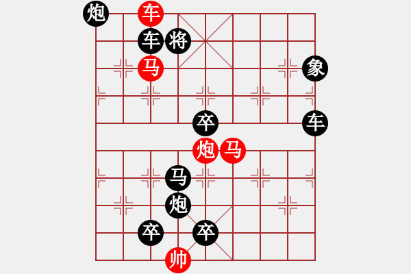 象棋棋譜圖片：I. 漫畫店長－難度中：第017局 - 步數(shù)：0 