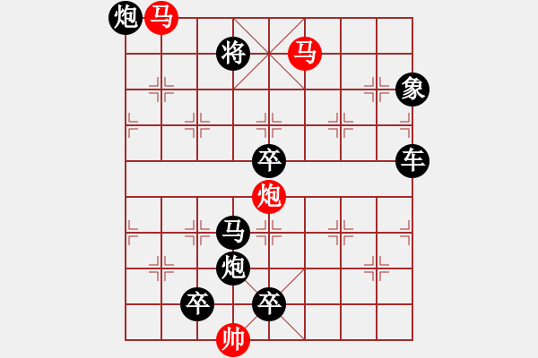 象棋棋譜圖片：I. 漫畫店長－難度中：第017局 - 步數(shù)：9 